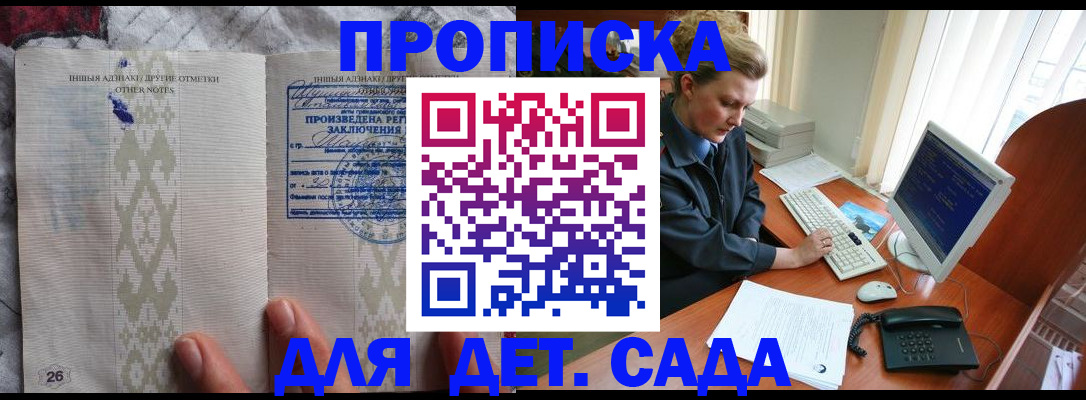 временная регистрация поиск в Кунгуре